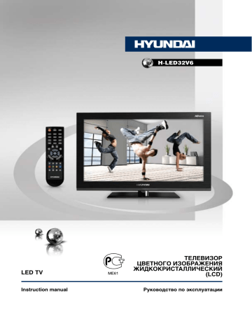 Hyundai H-LED32V6 LCD TV User Guides | Manualzz