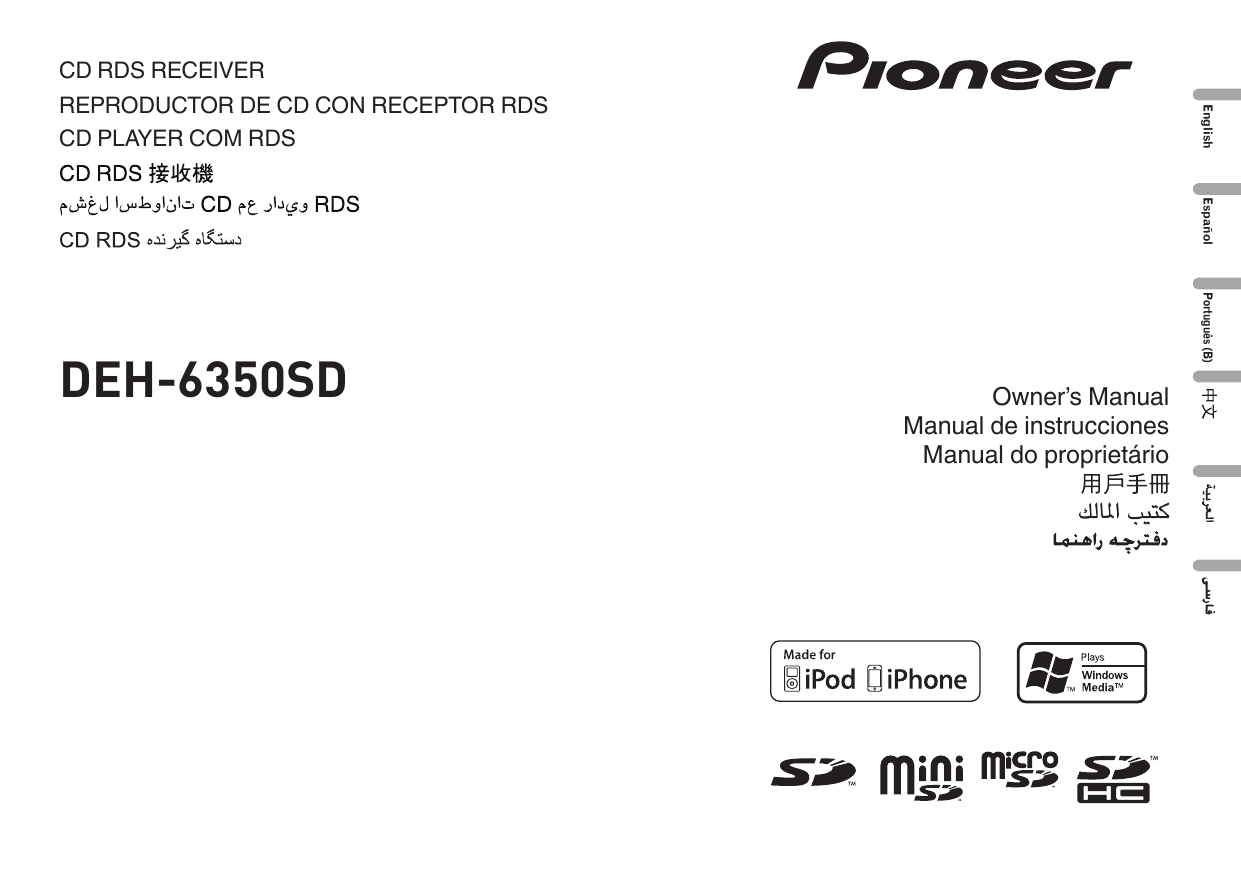 Pioneer DEH-7300BT receptor multimedia para coche - Radio para coche (4.0  canales, 50 W, 1-bit