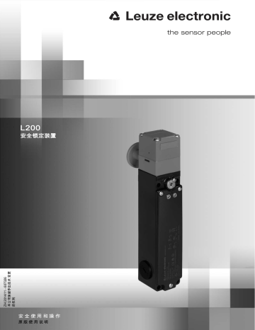 LEUZE Dispositivo Di Chiusura Di Sicurezza L200-M1C3-SLM24-L2G - Modello 63000650, Nuovo Aperto