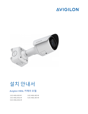 Avigilon H6SL Bullet Camera 설치 설명서 | Manualzz