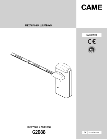 CAME GARD 8 BARRIER Installation manual | Manualzz