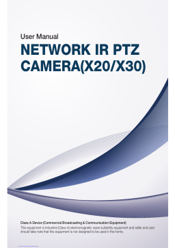 Orion Technology X30 User Manual