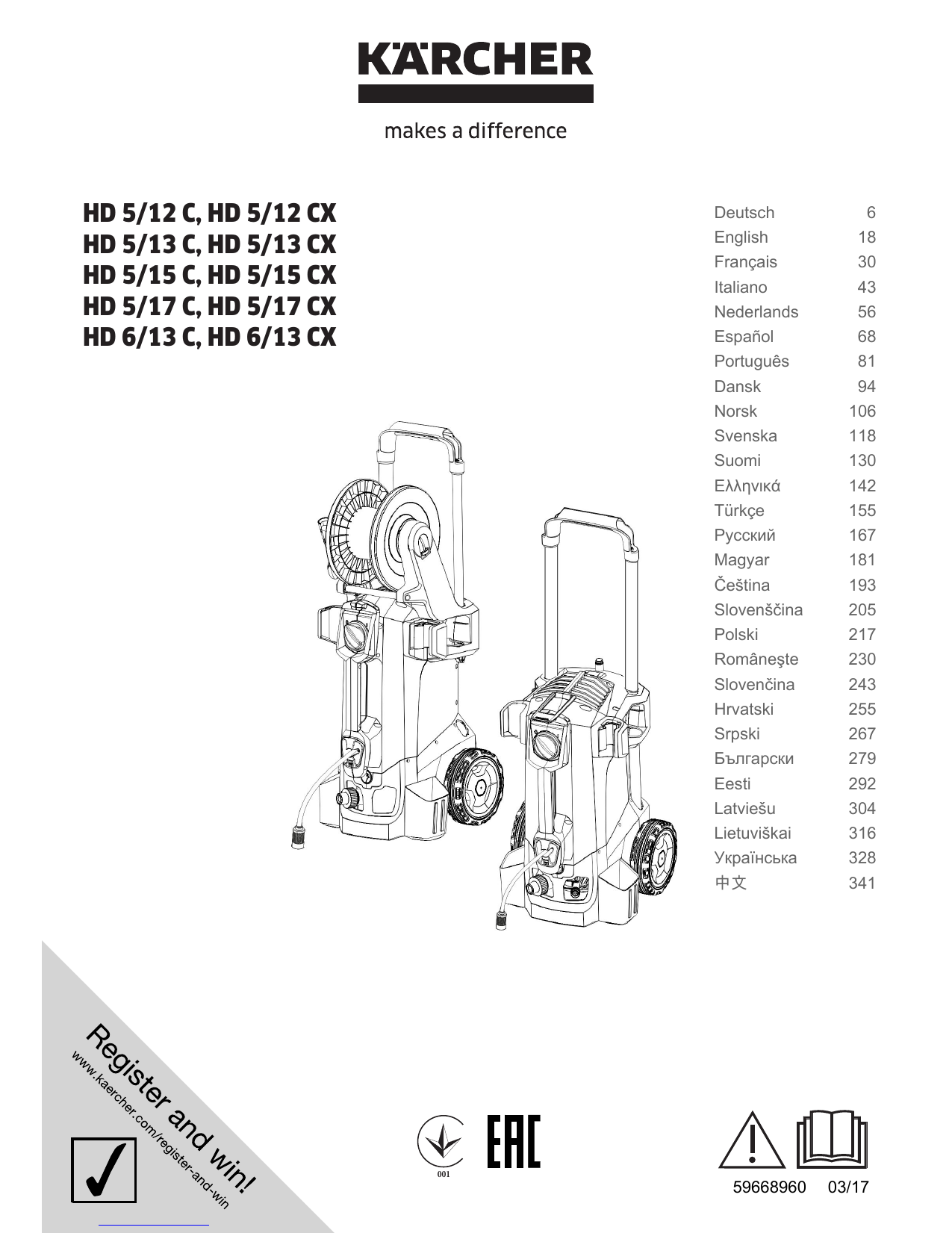 Kärcher HD 5/13 CX Manual de utilizare | Manualzz