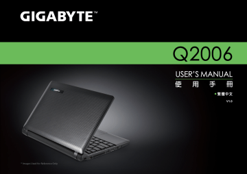 Gigabyte Q2006 Laptop 取扱説明書 | Manualzz