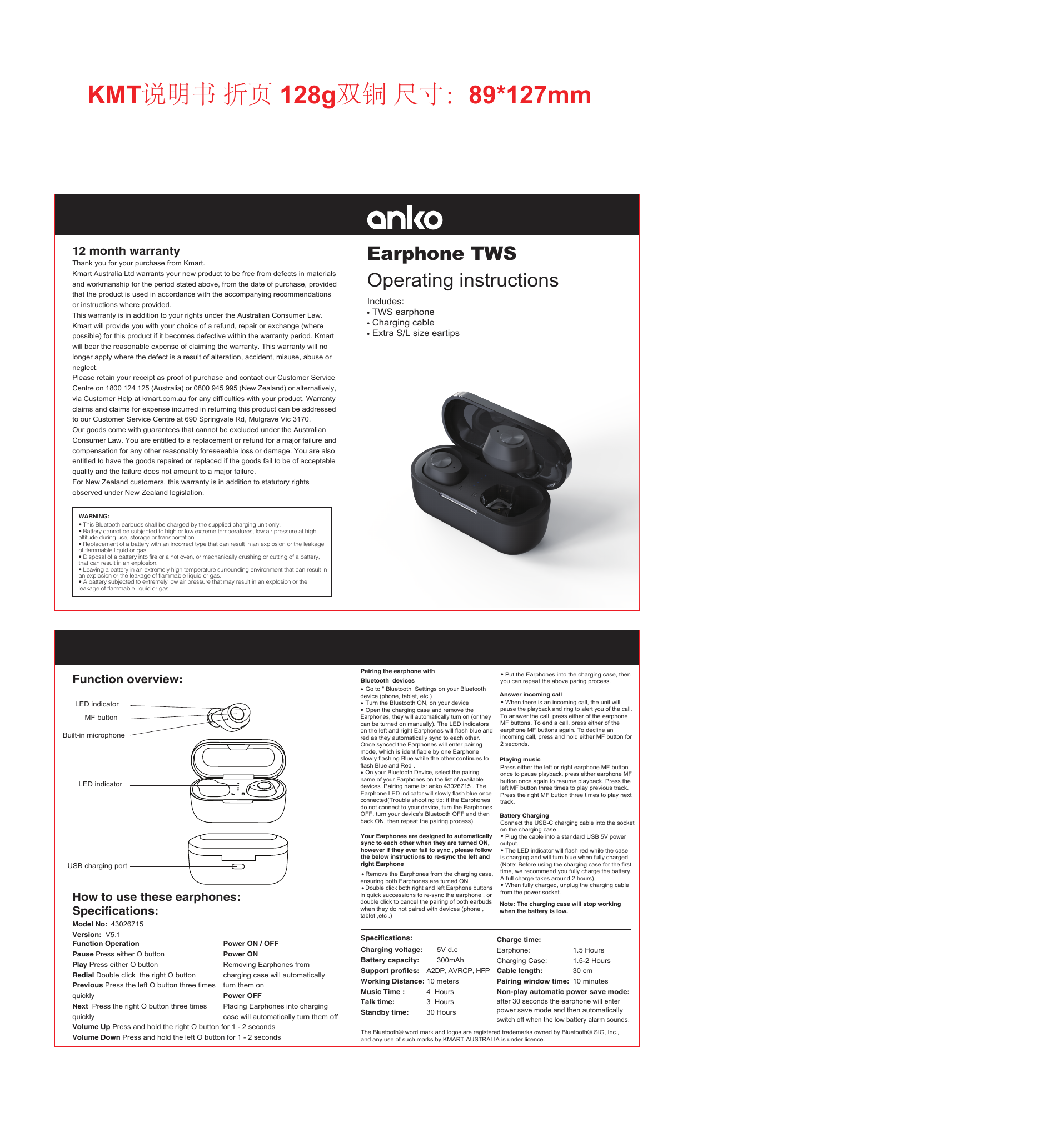 Anko true 2024 wireless earphones manual