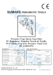 Sumake SS-1140SS/PG Manual - Pressure Type Spray Gun