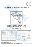Sumake SS-1240RS-G Manual - Paint Sprayer Instructions