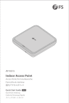 FS AP-N515 Indoor Access Point User Guide - AP-N515 Manual