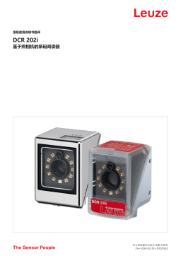 Leuze DCR 202i FIX-L1-102-R3-H Station&auml;rer 2D-Codeleser 取扱説明書