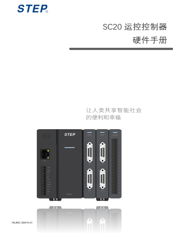 Adtech SC20 取扱説明書 | Manualzz