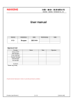 HANSONG BM240 Amplifier Box User Manual