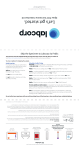 labcorp Mpox PCR Test Home Collection Kit Instructions